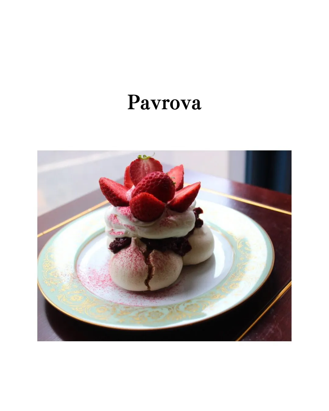 パブロヴァとは、