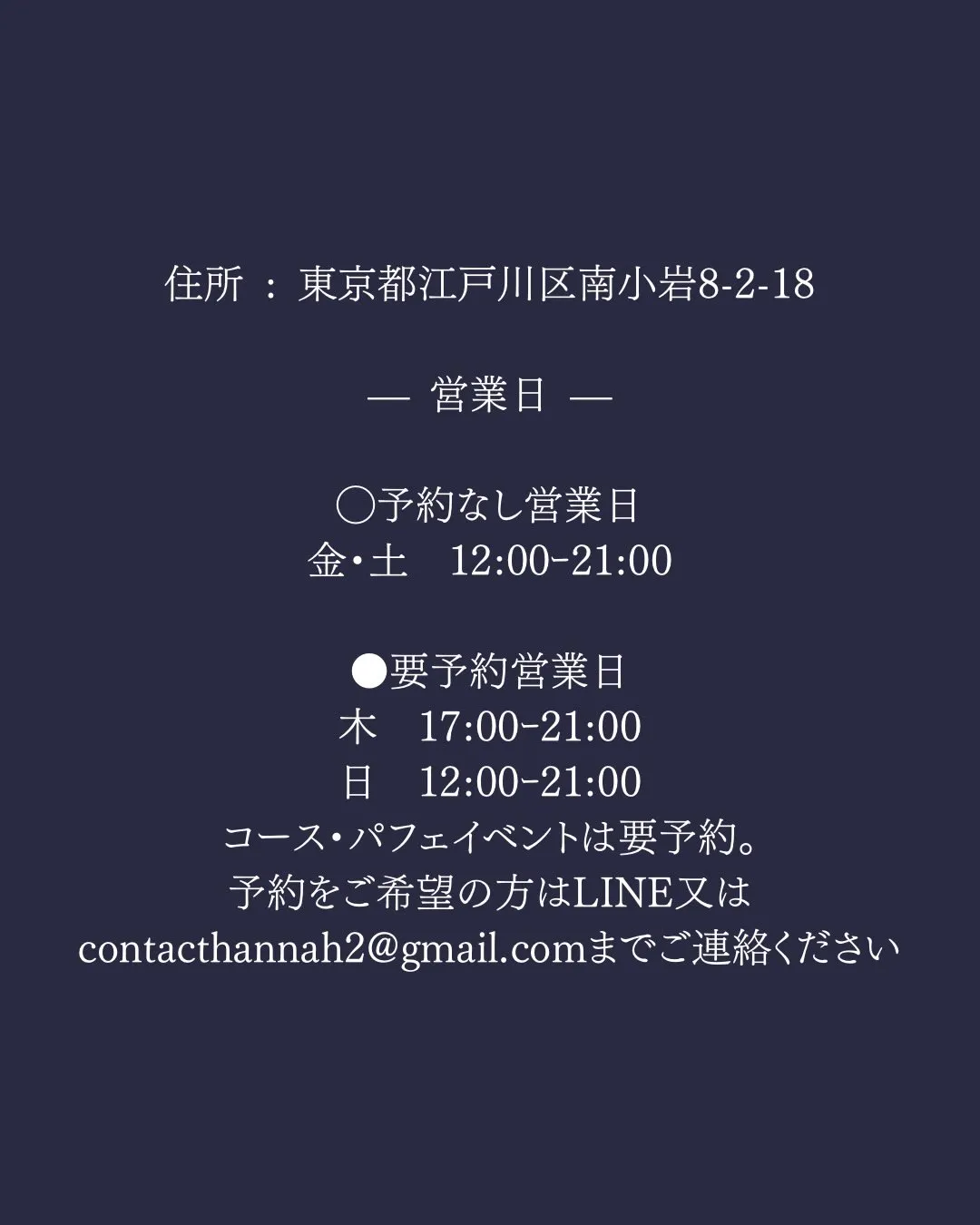 4月のスケジュールです。