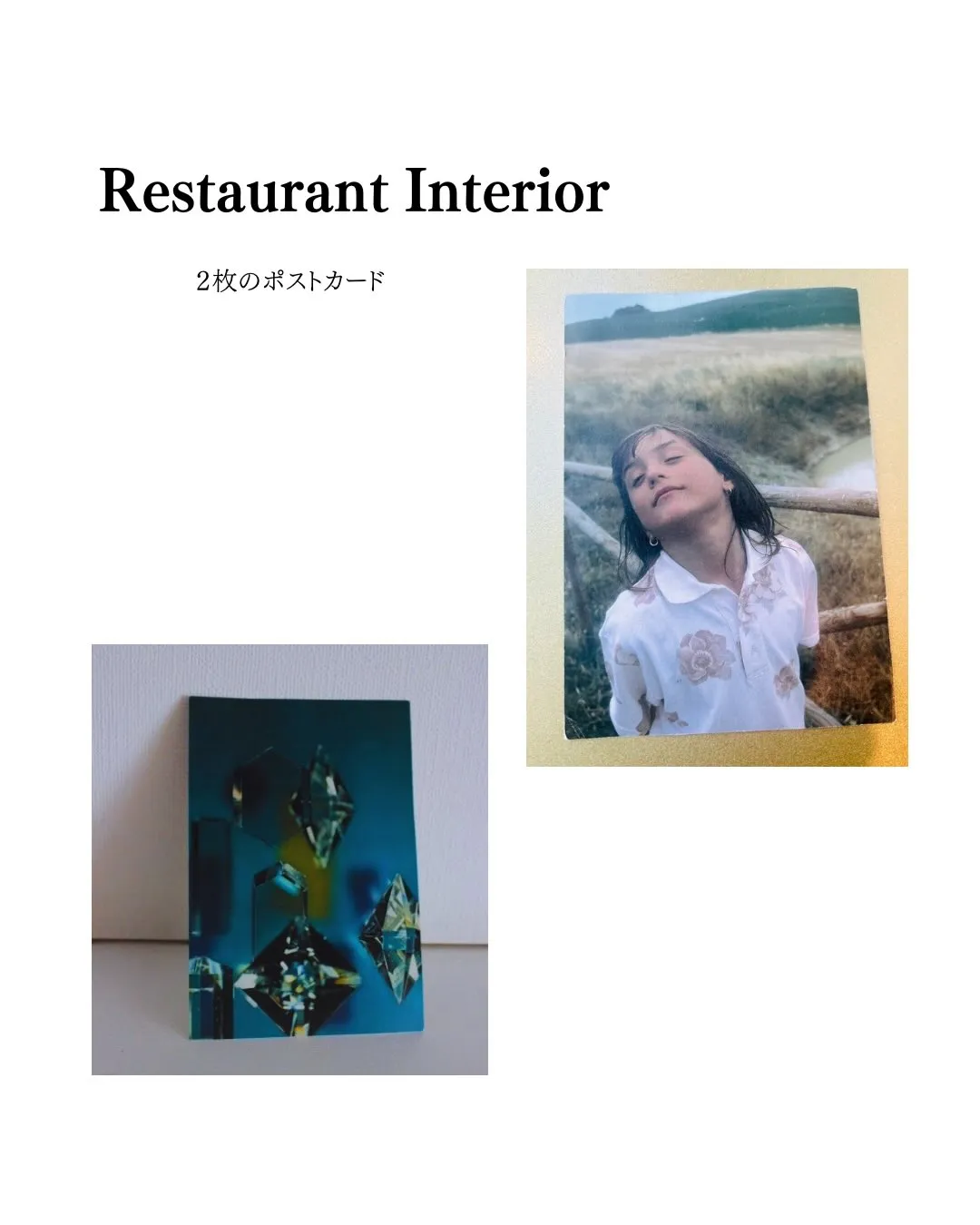 お店の壁に飾ってある2枚のポストカード。