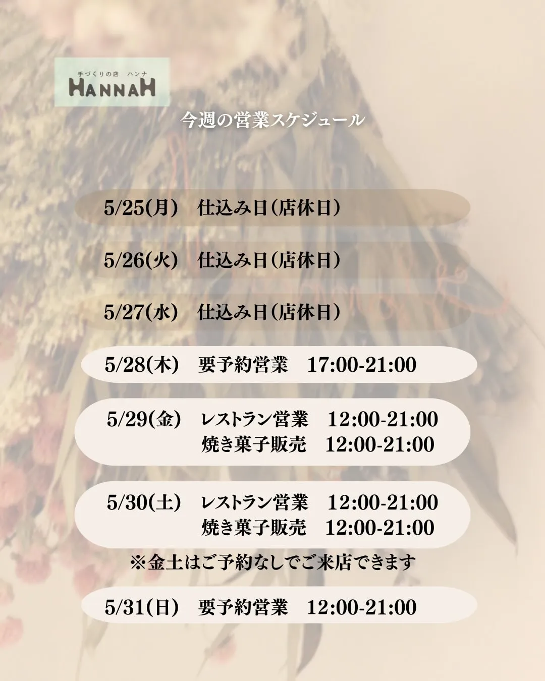 3/14 今日はホワイトデーか。