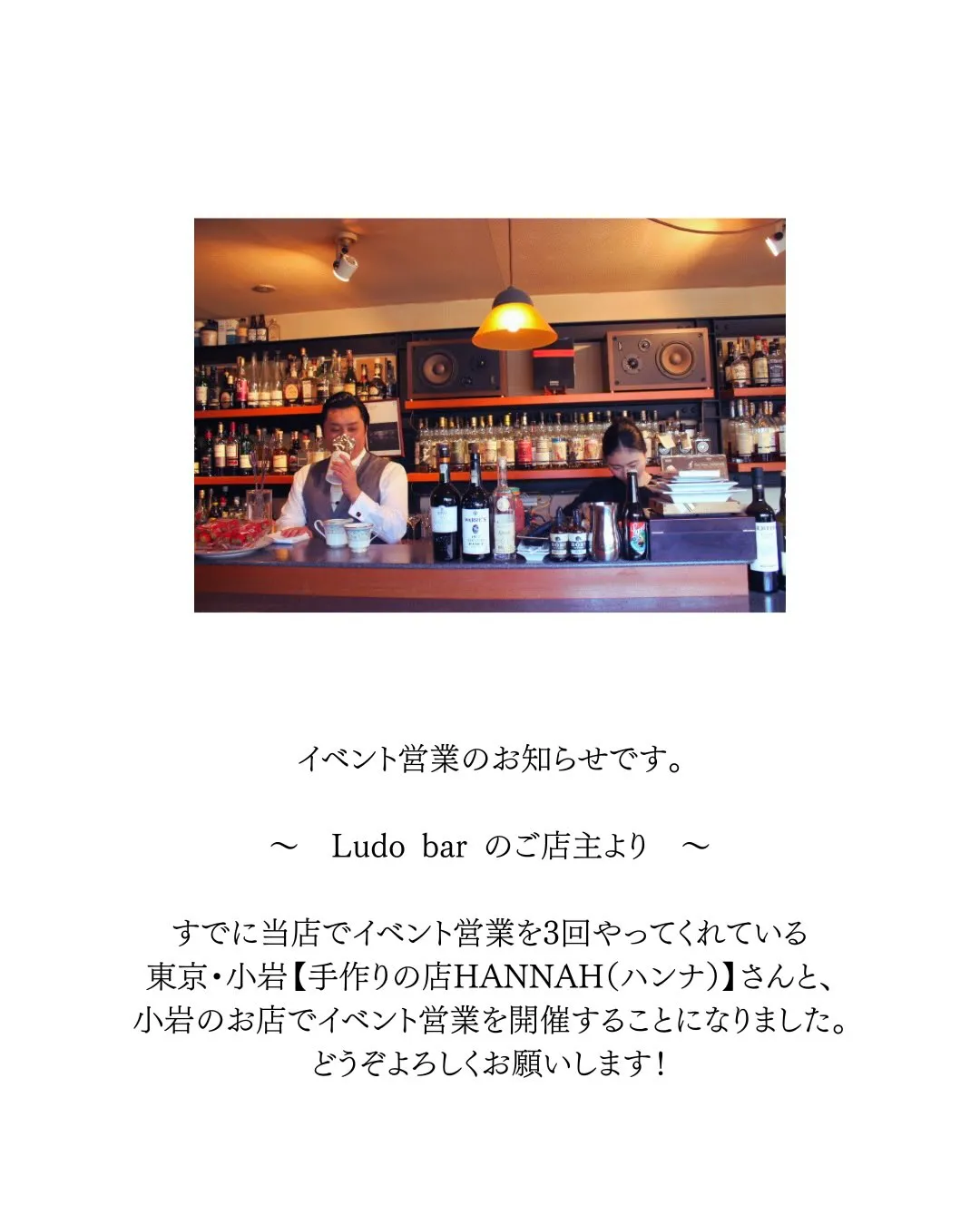 6月のスケジュールです。