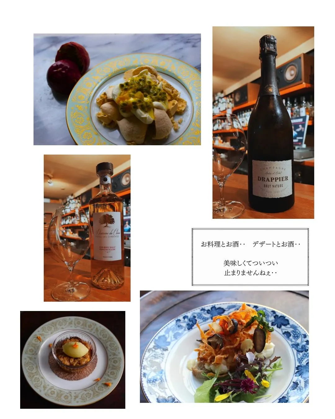 2日間限定のコラボイベント内容が決まりました。