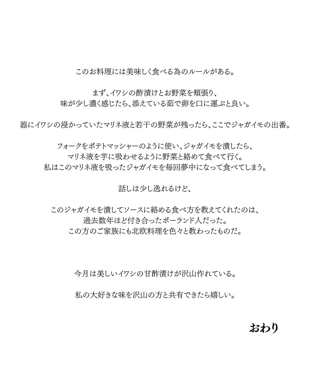 私の家族は何故だか