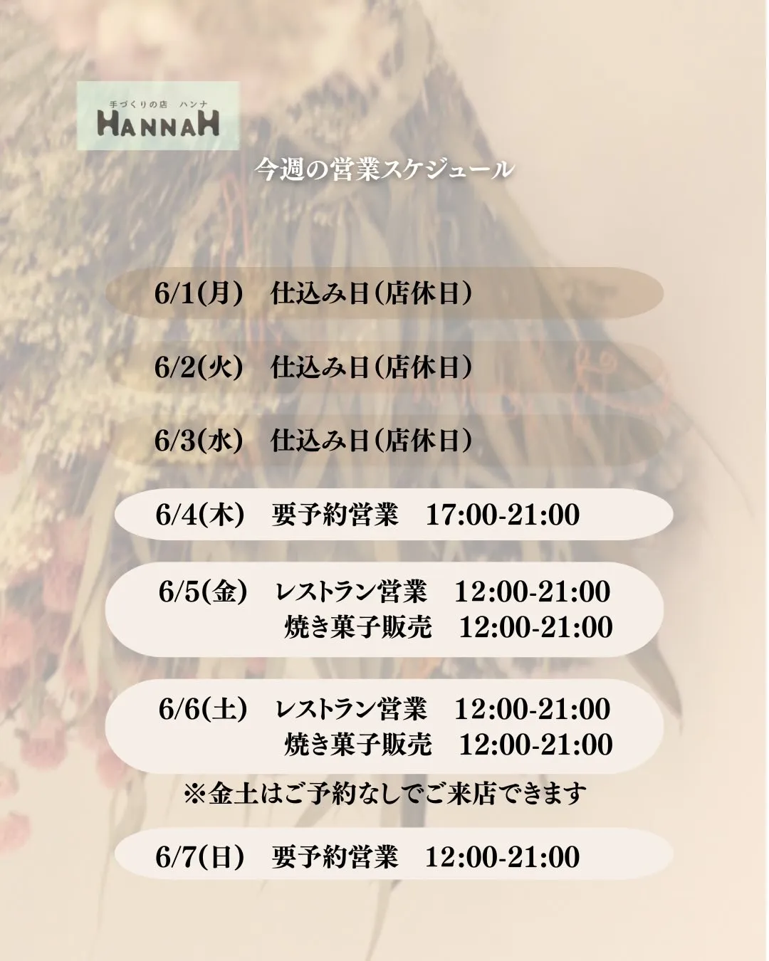 私の家族は何故だか
