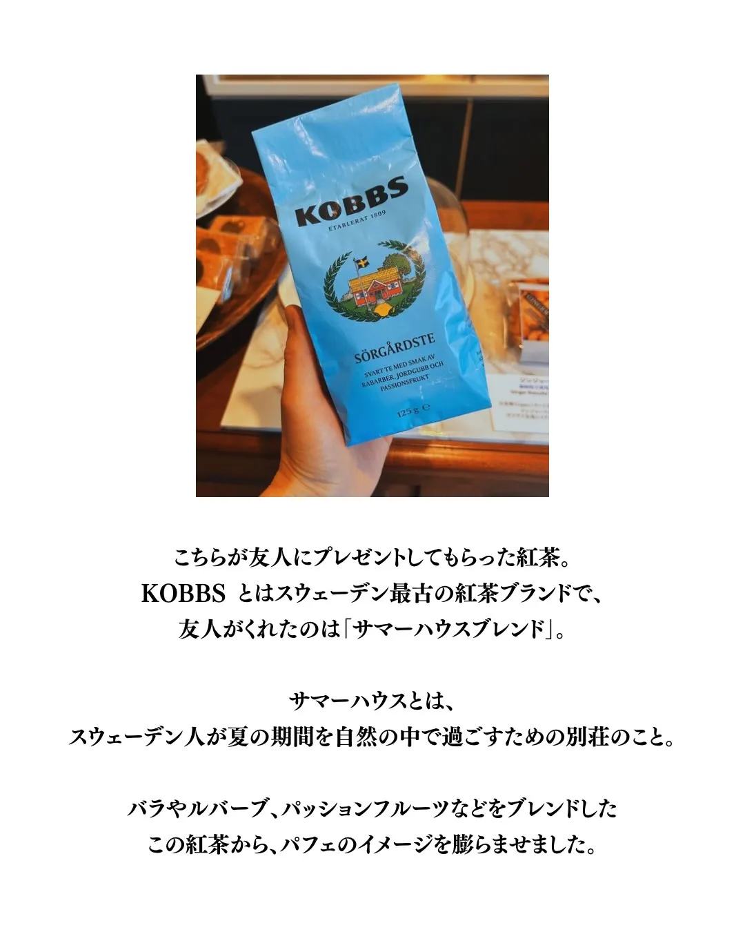 パフェソンマルロヴ