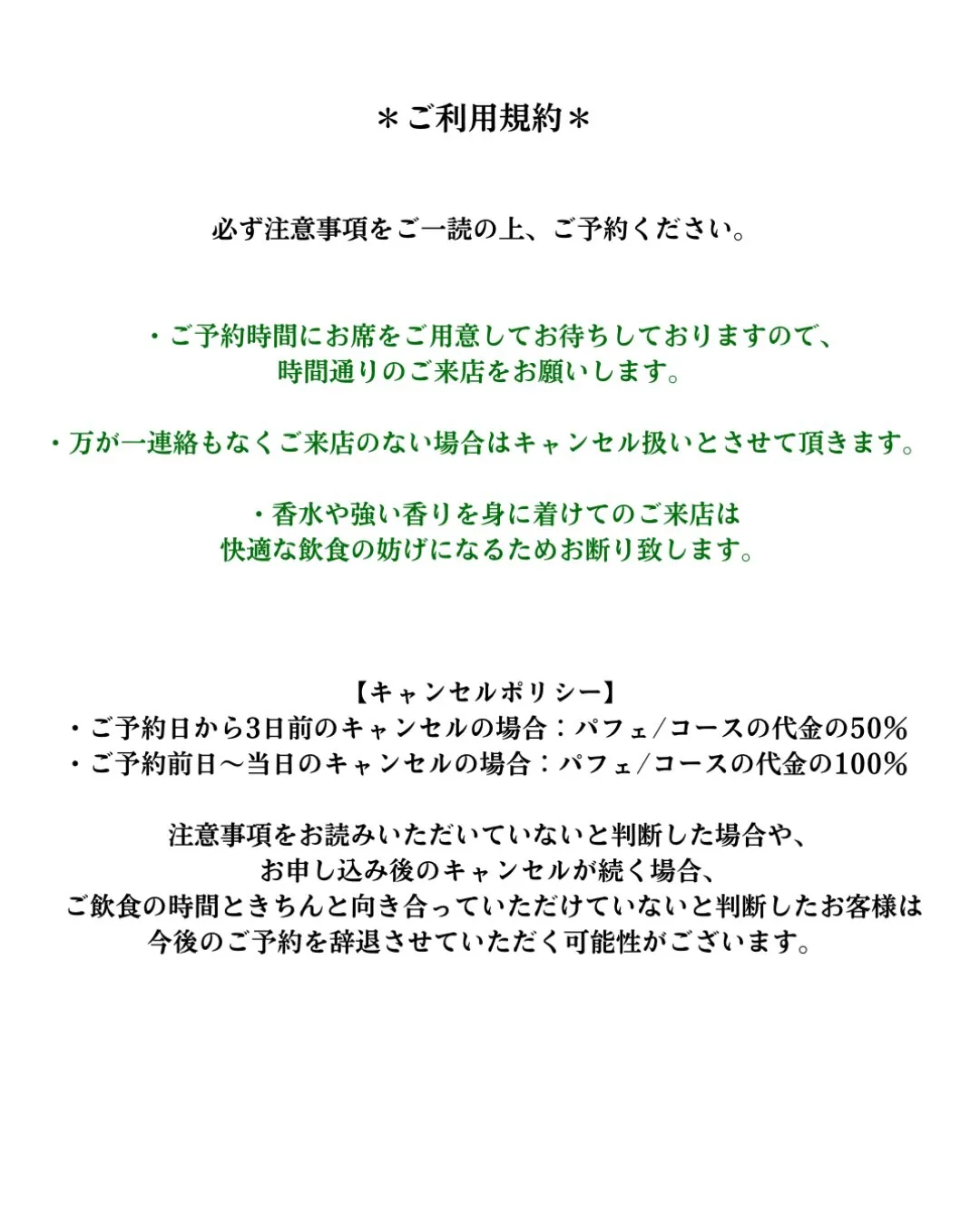 パフェソンマルロヴ