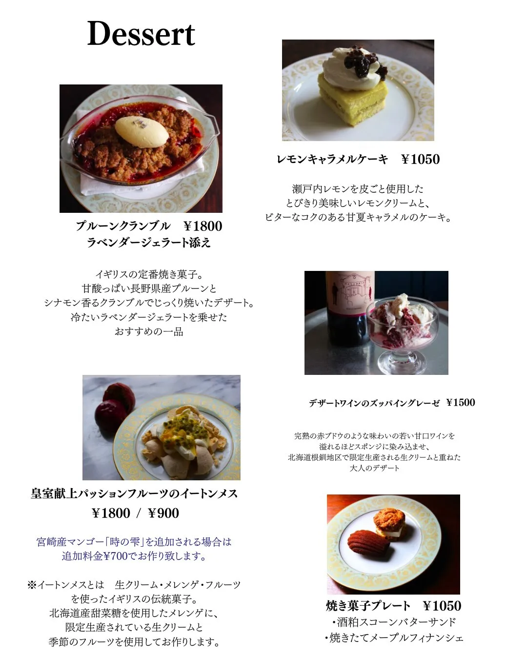 画面をスライドさせてご覧下さい。