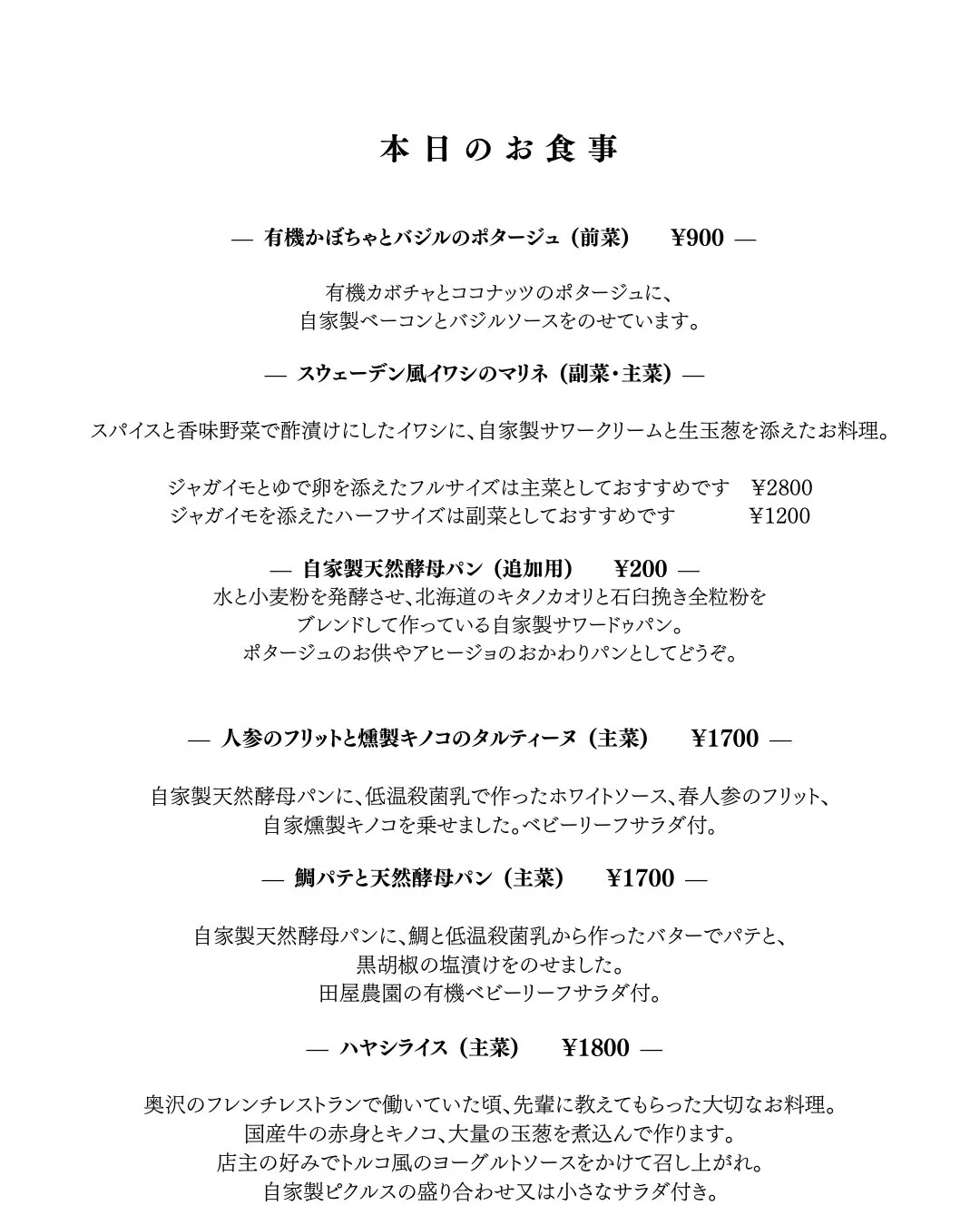 画面をスライドさせてご覧下さい。