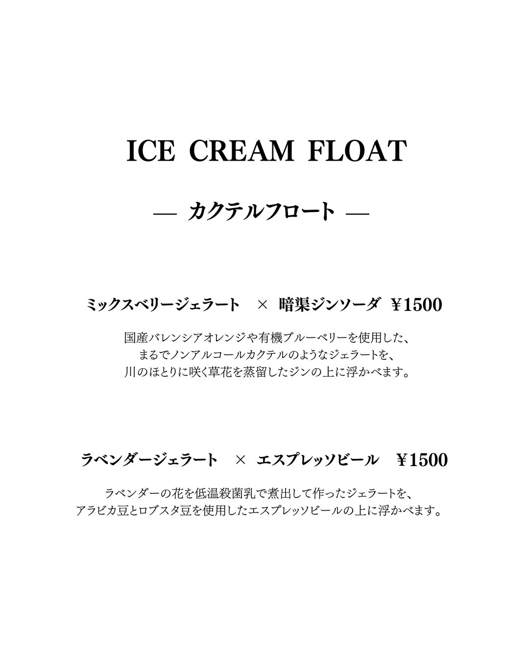 画面をスライドさせてご覧下さい。