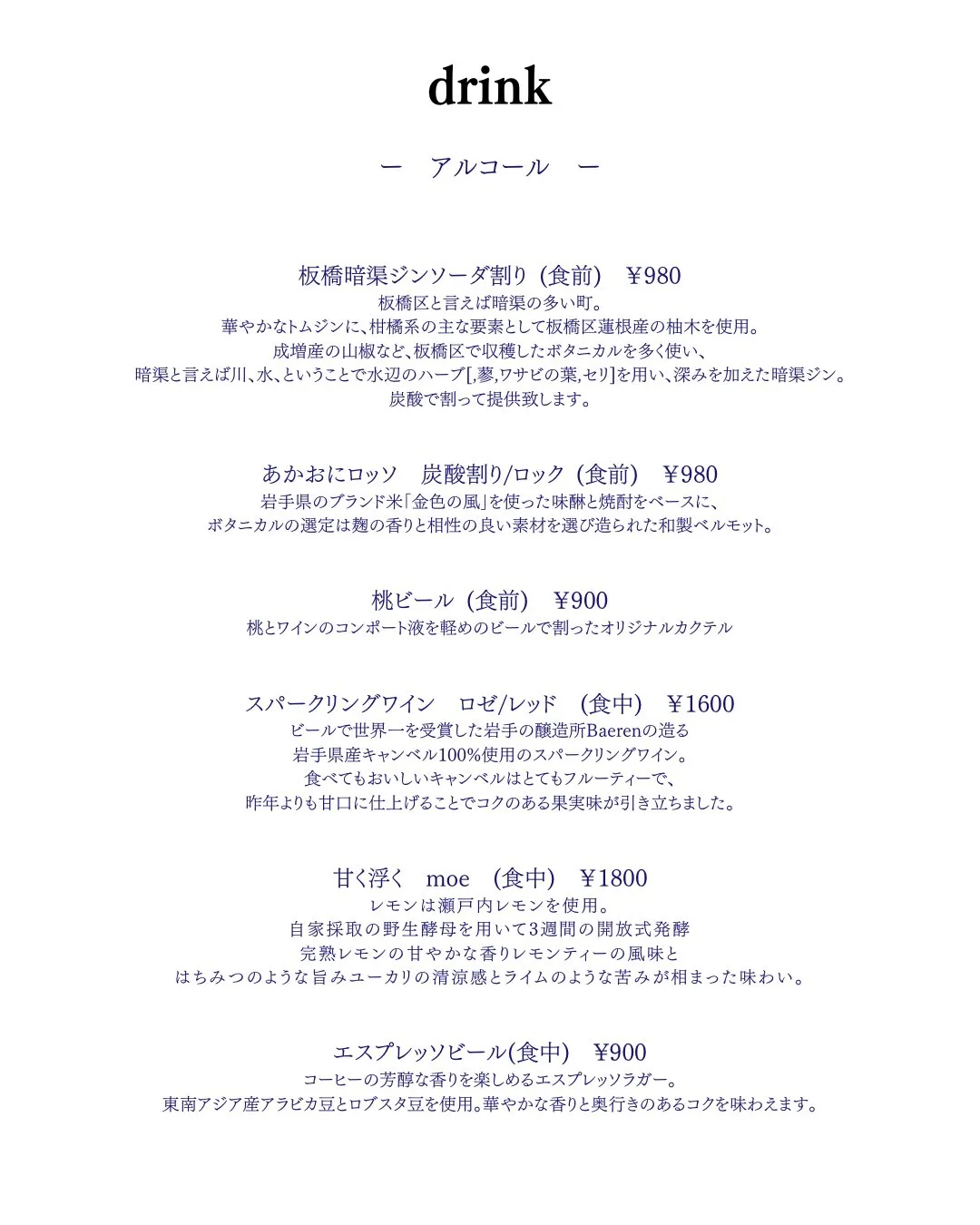 画面をスライドさせてご覧下さい。