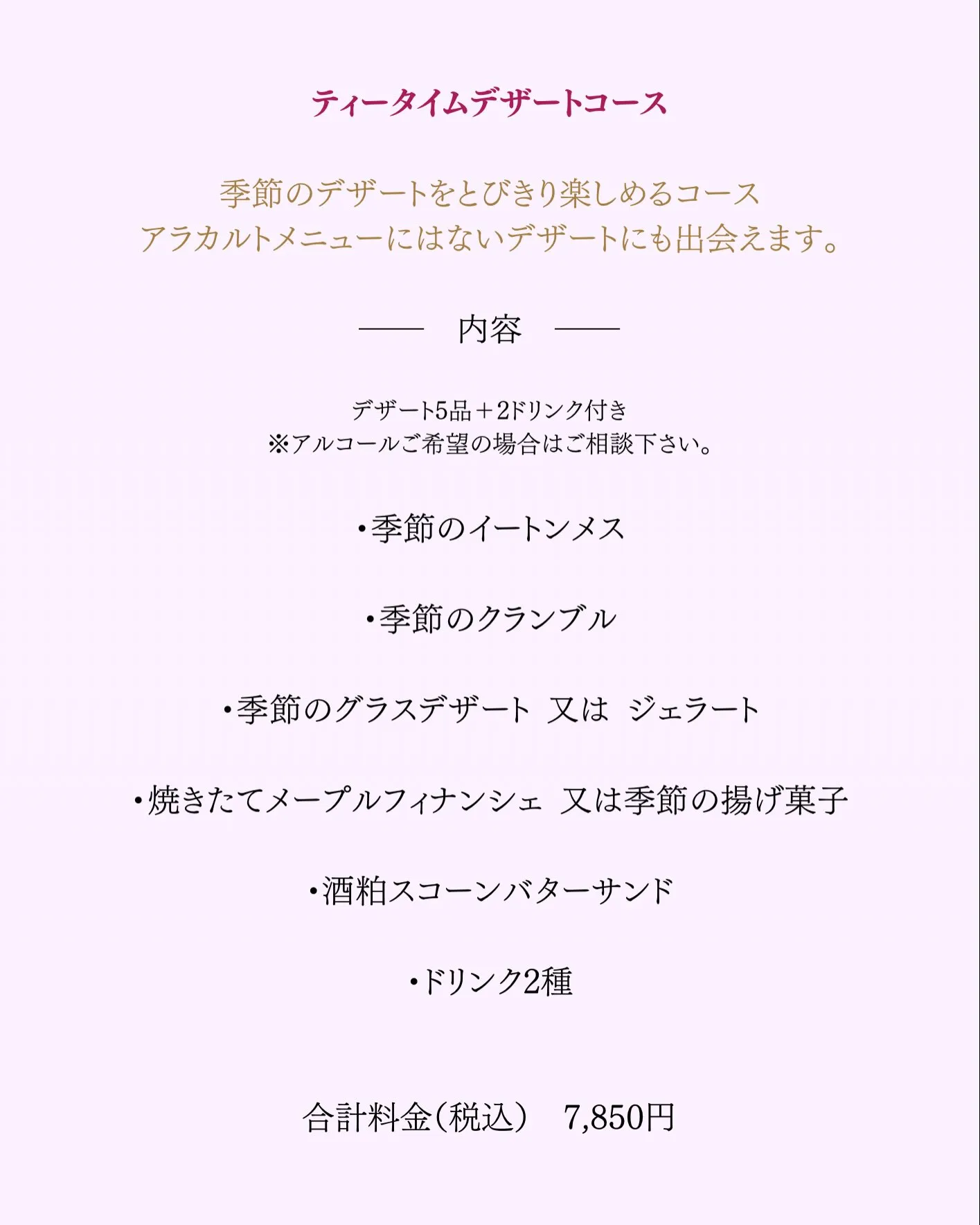 画面をスライドさせてご覧下さい。