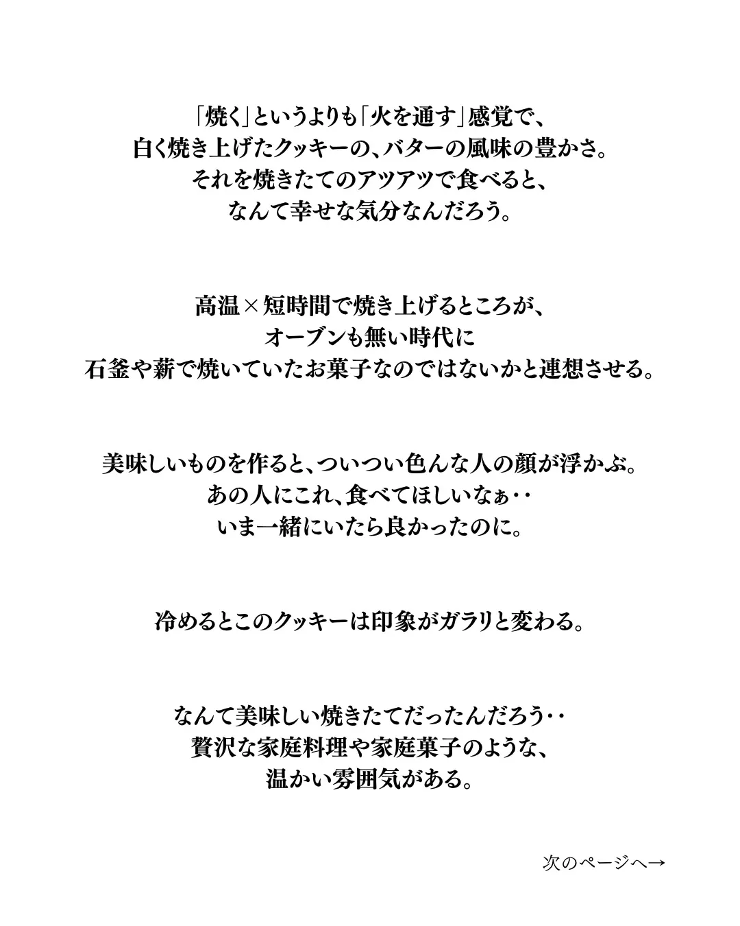 台風の朝