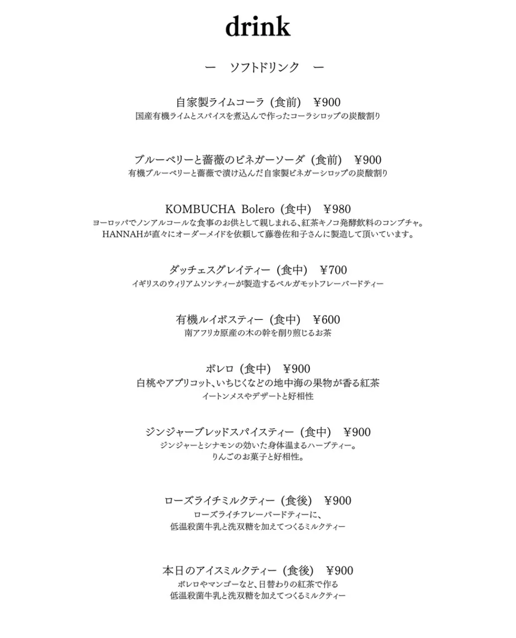 Cherry barrel : 小布施産のサワーチェリーをフ...