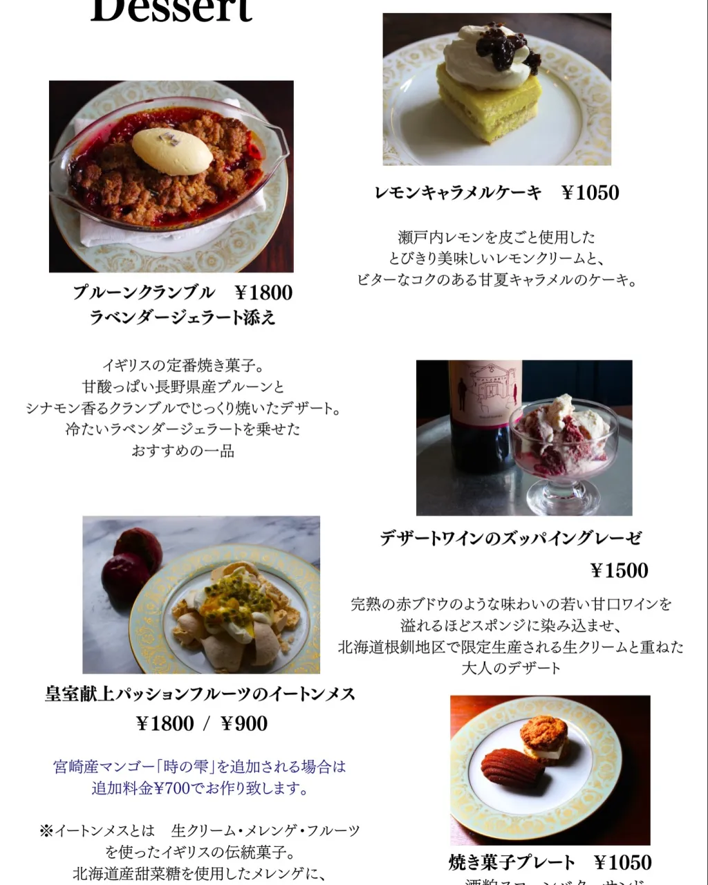 育てているバジルがどんどん大きくなるので