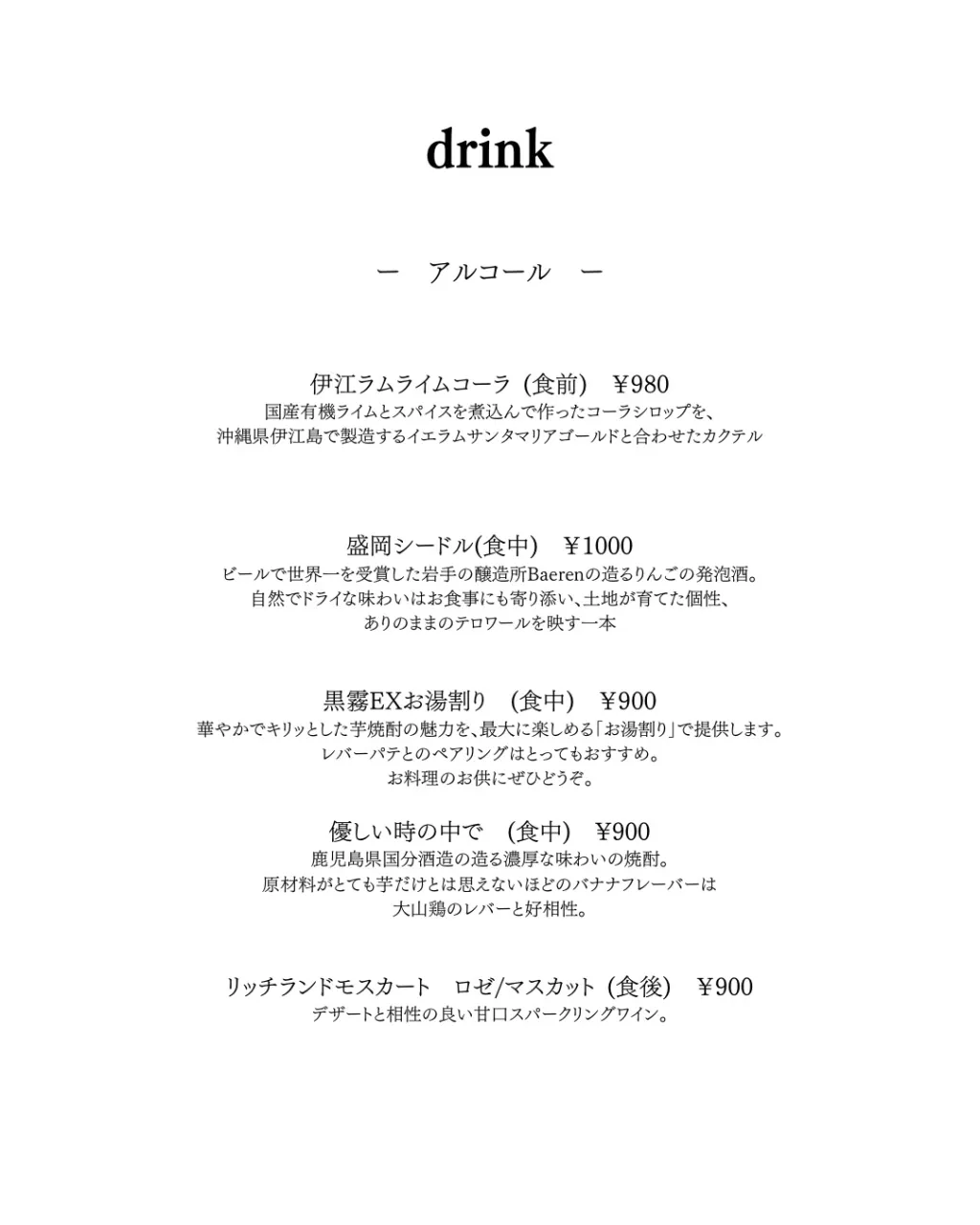 育てているバジルがどんどん大きくなるので