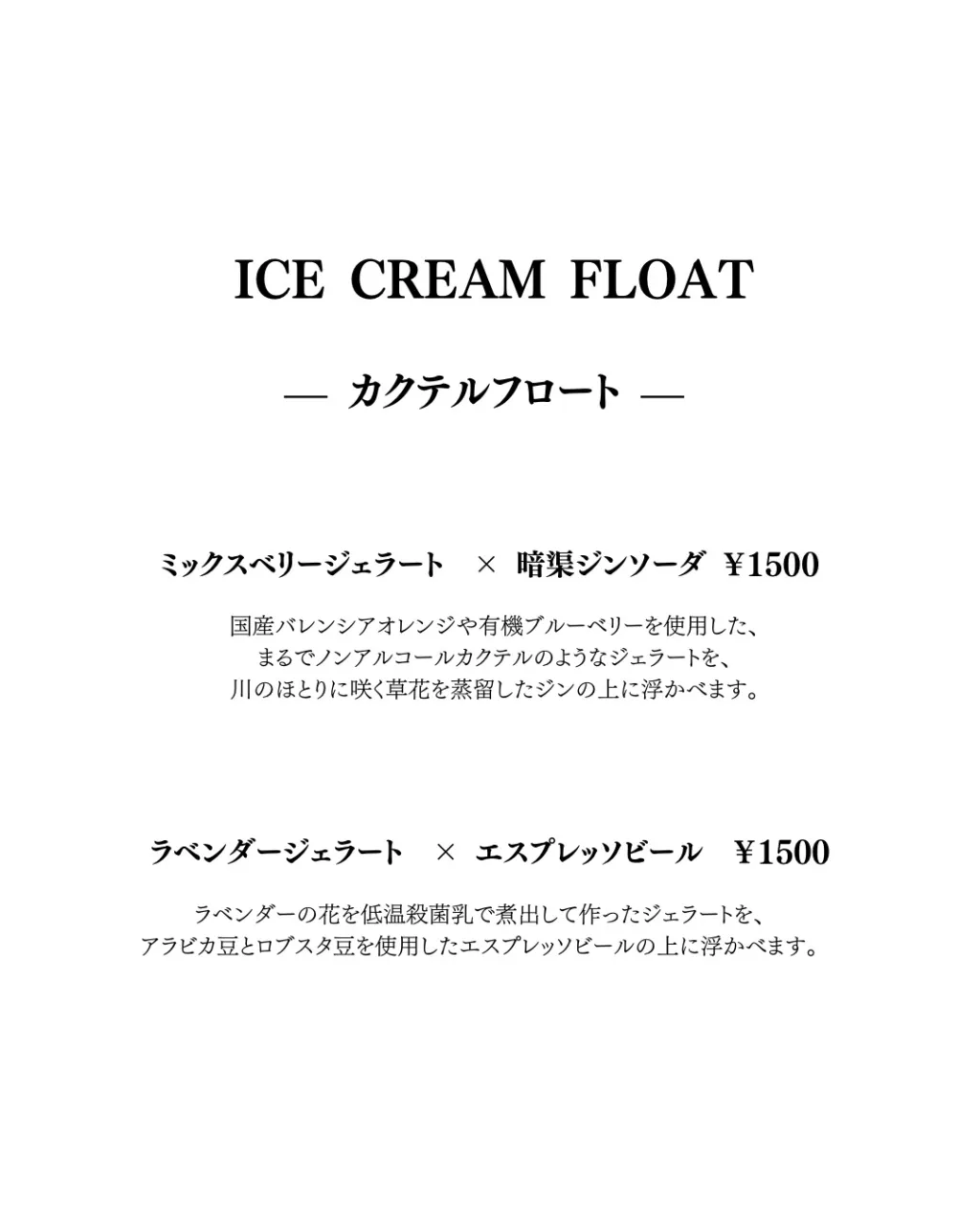 育てているバジルがどんどん大きくなるので